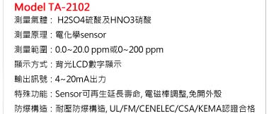 Critical Environment Technologies 系列產品